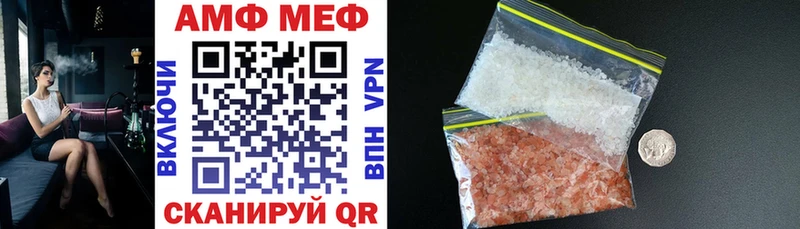 АМФ VHQ что такое omg как зайти Иланский