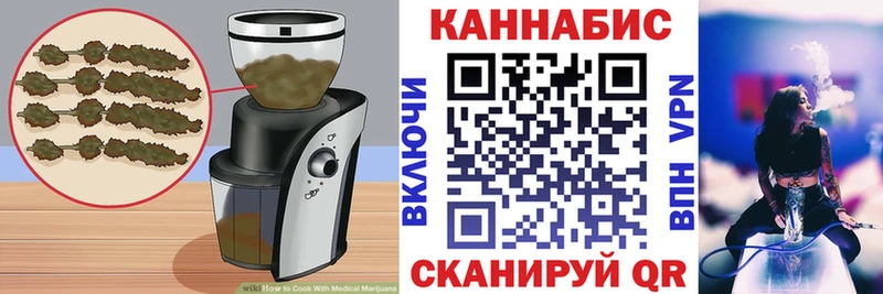 кракен онион  цены   Иланский  Печенье с ТГК марихуана 
