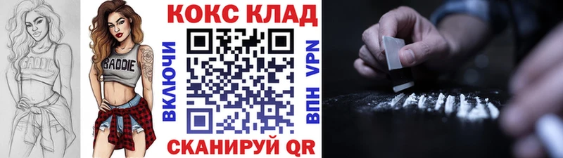 COCAIN 99%  Иланский 