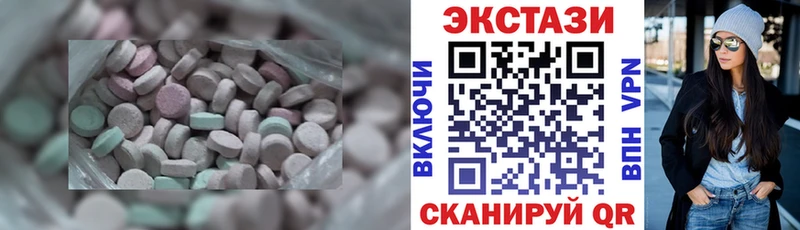 ЭКСТАЗИ ешки Иланский