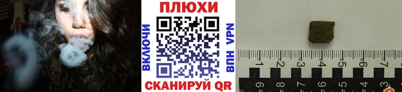 mega зеркало Иланский ГАШИШ хэш