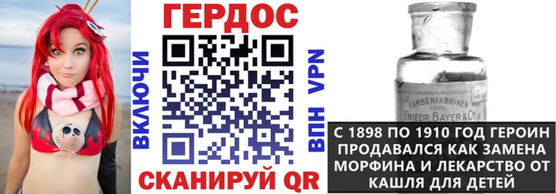 наркотики  Иланский  ГЕРОИН гречка 