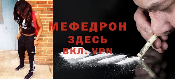 амф Абдулино