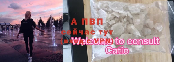 метадон Осинники