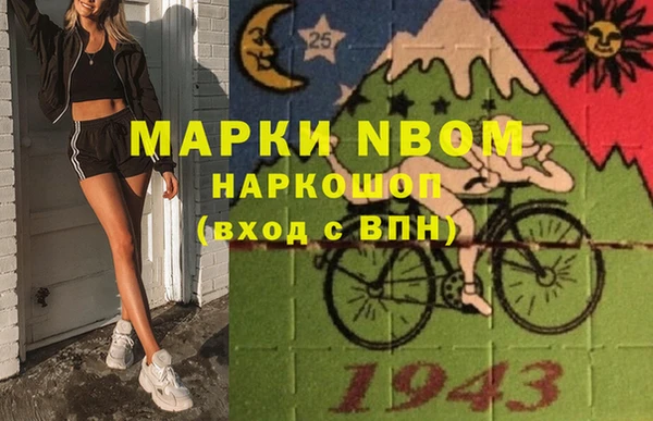 трава Осташков