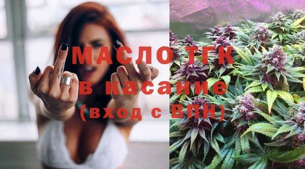 дистиллят марихуана Абинск