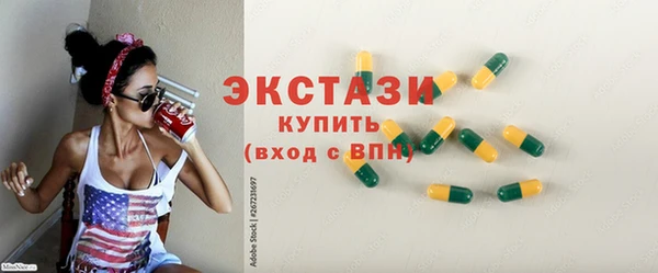 кокаин Алексеевка