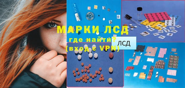 дистиллят марихуана Абинск
