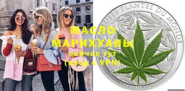 метадон Осинники