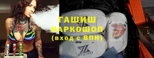 трава Осташков