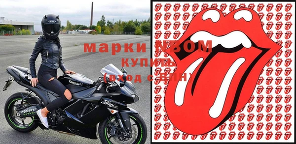 мяу мяу мука Нягань