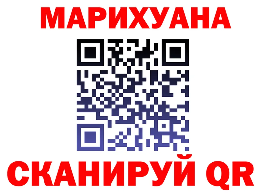Canna-Cookies марихуана ссылки маркетплейс hydra Иланский