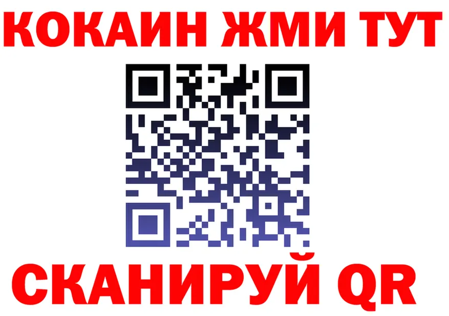 ГАШ Изолятор зеркало darknet hydra Иланский