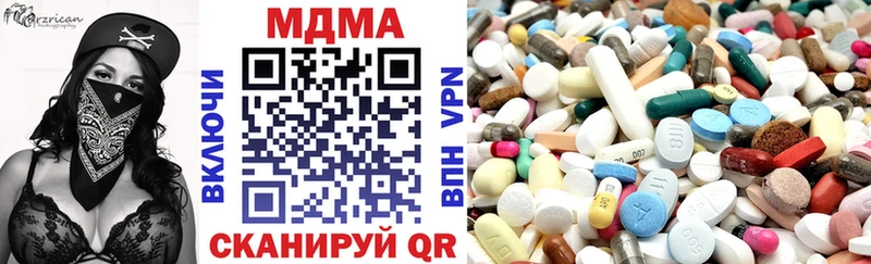 MDMA Molly где купить наркоту Иланский