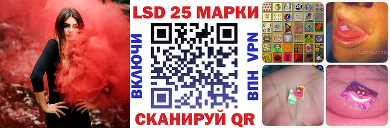 Наркотические марки 1500мкг  Иланский 