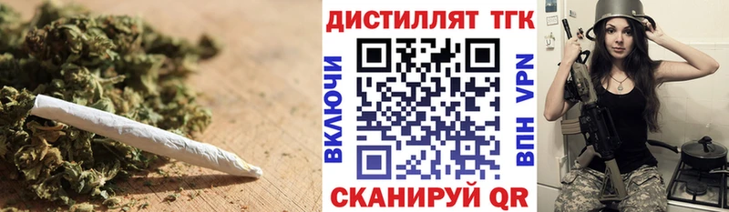 ТГК концентрат Иланский