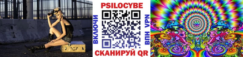 Галлюциногенные грибы мицелий  Иланский 