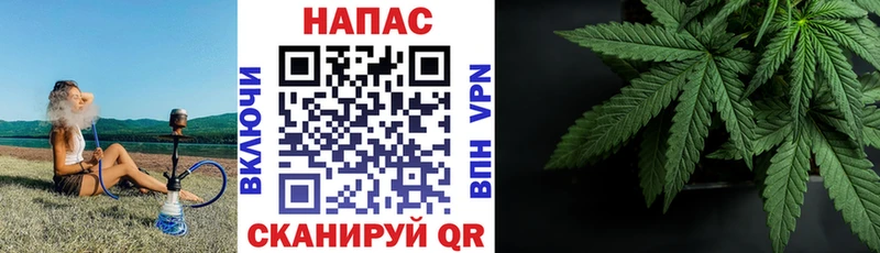 МАРИХУАНА MAZAR  маркетплейс наркотические препараты  Иланский 